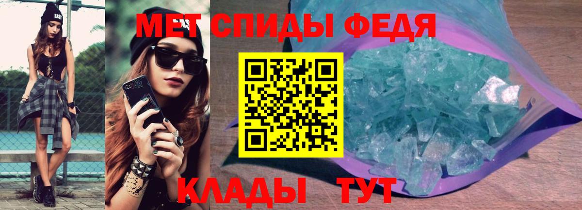 АМФЕТАМИН 97% Назарово