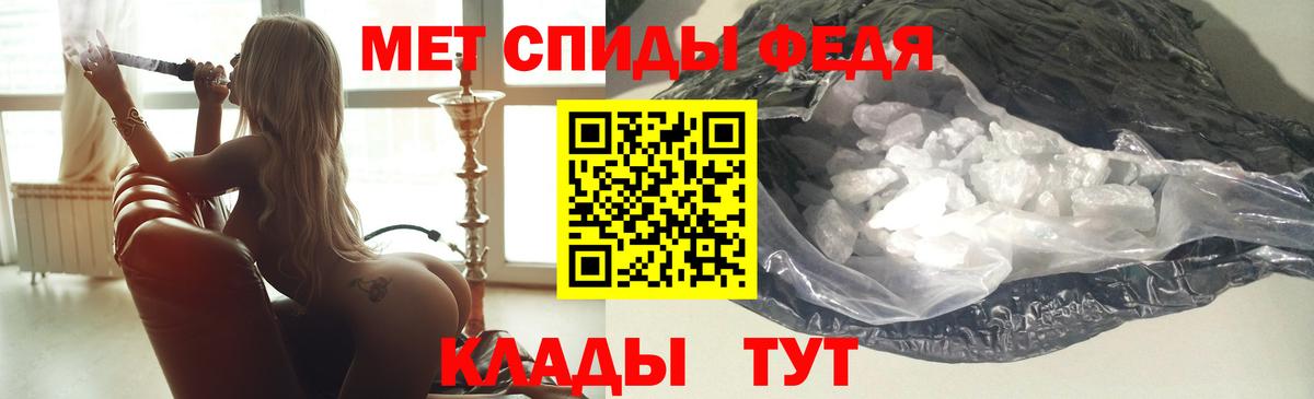 АМФ  Amphetamine 98%  Вход с VPN  Назарово 