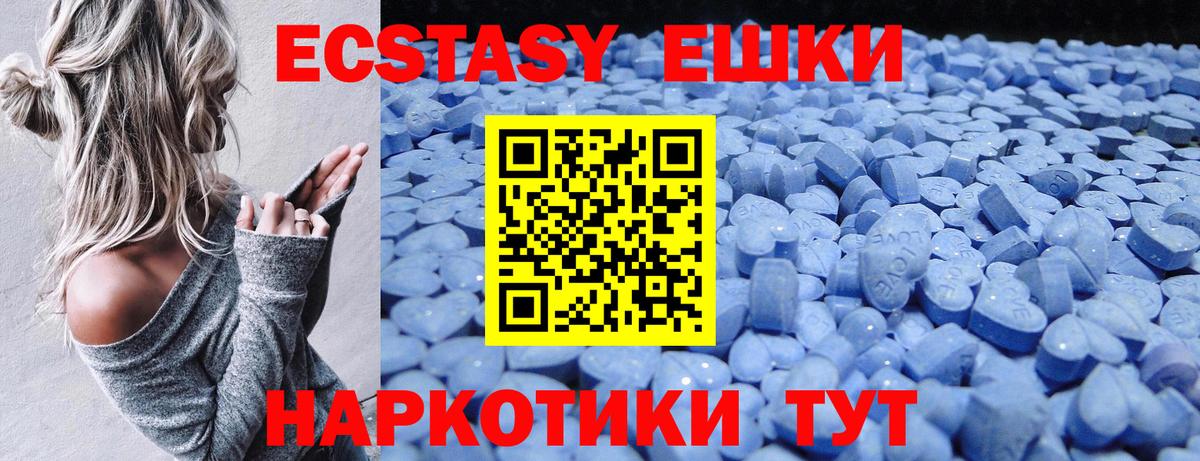 ЭКСТАЗИ Cube Назарово