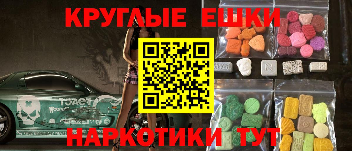 Ecstasy Дубай  ЭКСТАЗИ  ЭКСТАЗИ 300 mg  Назарово  Вход с VPN 