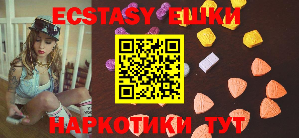 МЕТАМФЕТАМИН  Конопля  ГАШ  КОКАИН  Alpha PVP СК кристаллы  Меф кристаллы  Назарово  Гашиш  Вход с VPN 