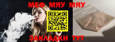 метадон Ставрополь