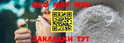 стафф Старая Купавна