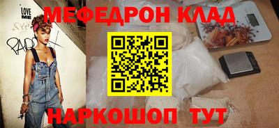 метадон Ставрополь