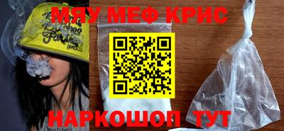 метадон Ставрополь