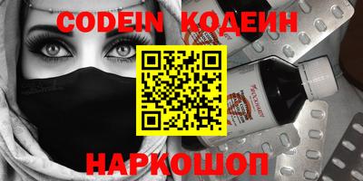 метадон Ставрополь