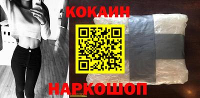 метадон Ставрополь
