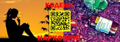 стафф Старая Купавна