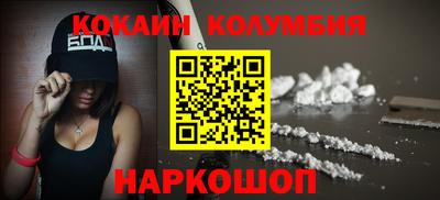 метадон Ставрополь