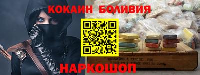 стафф Старая Купавна