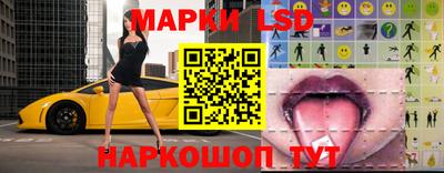 стафф Старая Купавна