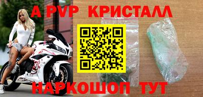 метадон Ставрополь