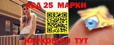 стафф Старая Купавна