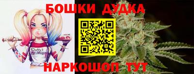 метадон Ставрополь