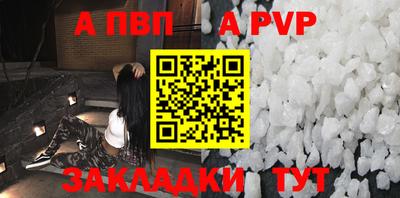 стафф Старая Купавна