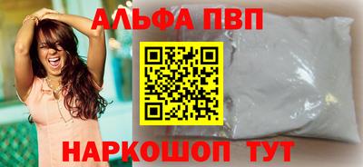 стафф Старая Купавна