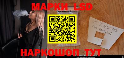 стафф Старая Купавна