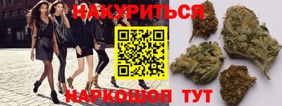 метадон Ставрополь
