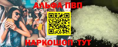 метадон Ставрополь