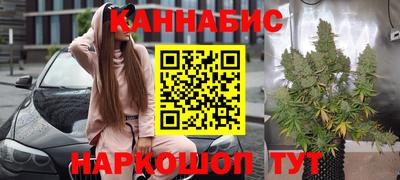 метадон Ставрополь