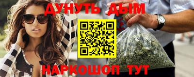метадон Ставрополь
