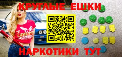 стафф Старая Купавна