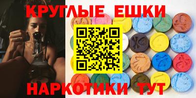 метадон Ставрополь
