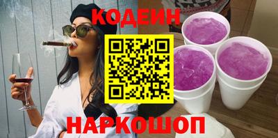 стафф Старая Купавна