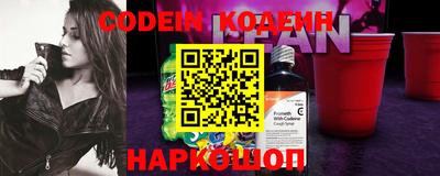 метадон Ставрополь