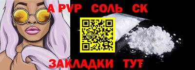метадон Ставрополь