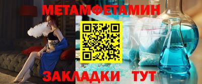 стафф Старая Купавна