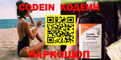 стафф Старая Купавна