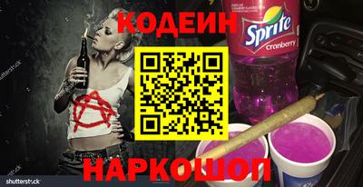 стафф Старая Купавна