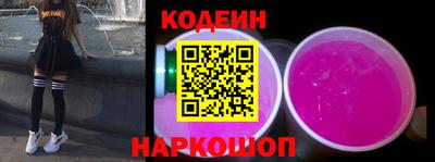 стафф Старая Купавна