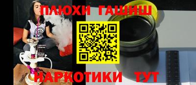 метадон Ставрополь
