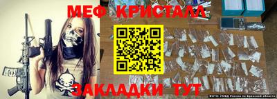 стафф Старая Купавна