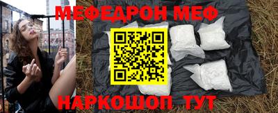 стафф Старая Купавна
