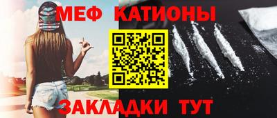 стафф Старая Купавна