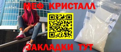 стафф Старая Купавна