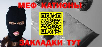 стафф Старая Купавна