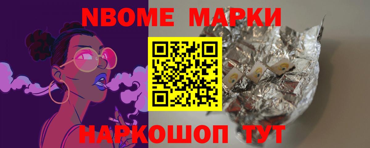 Назарово  ЛСД экстази кислота  Вход с VPN 