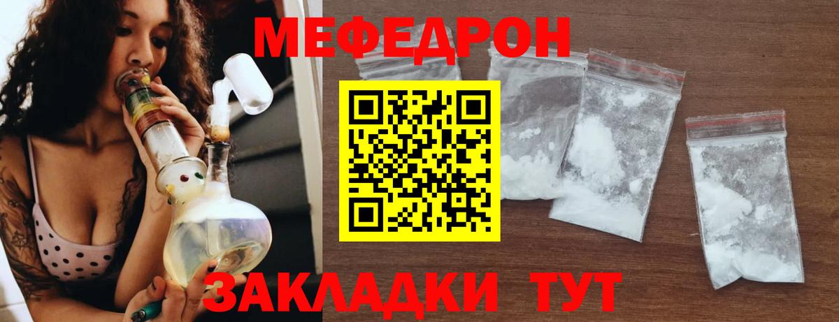 МЯУ-МЯУ  МЯУ-МЯУ 4 MMC  Вход с VPN  МЯУ-МЯУ  МЕФ 4 MMC  Назарово 