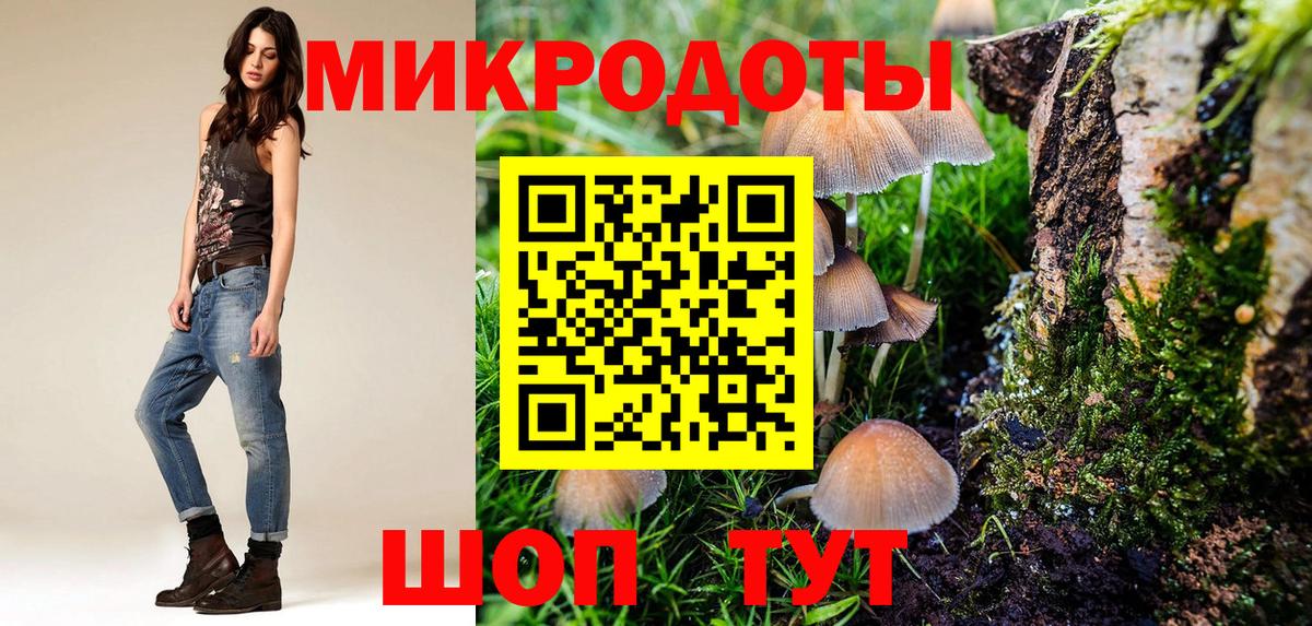 Псилоцибиновые грибы MAGIC MUSHROOMS  Вход с VPN  Назарово 