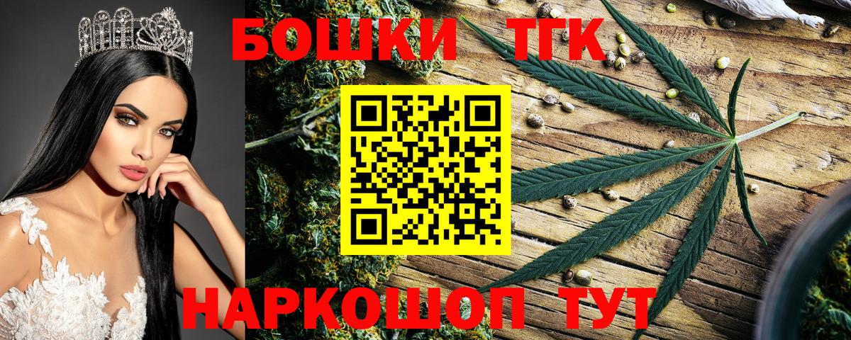 Канабис ГИДРОПОН  Вход с VPN  Конопля сатива  Назарово  Каннабис Ganja 