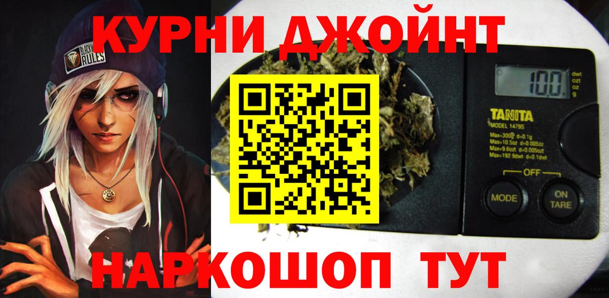 Конопля семена Назарово